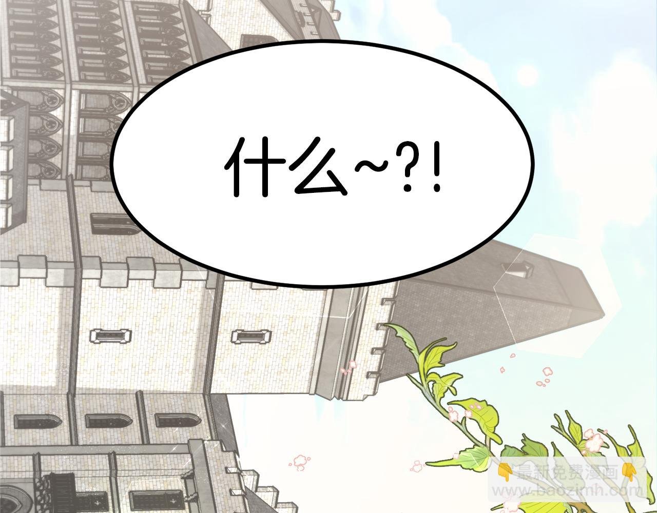 第26话 怎么会这样