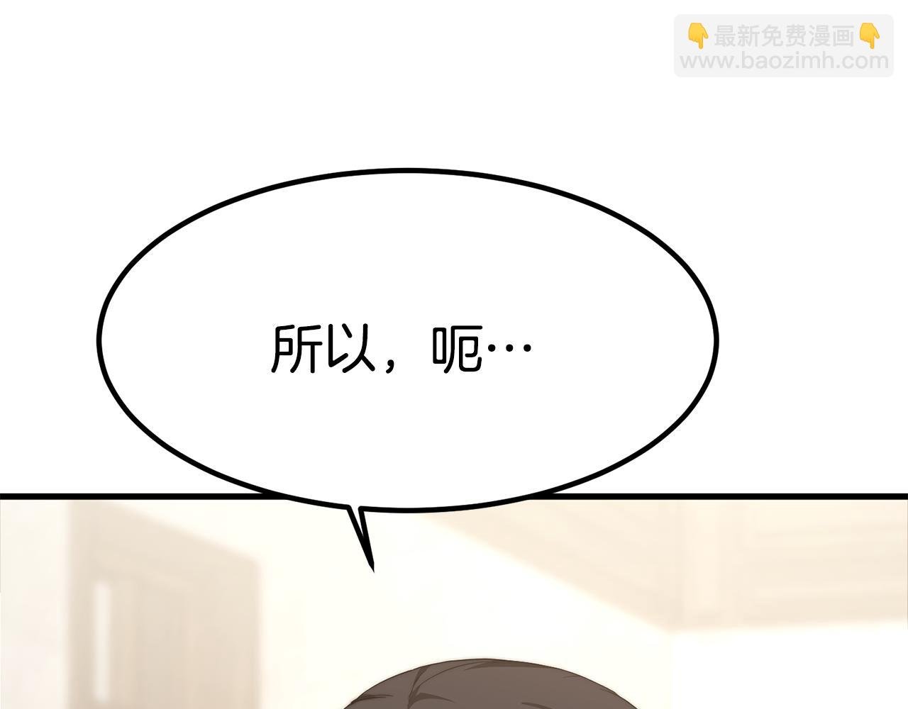 第26话 怎么会这样