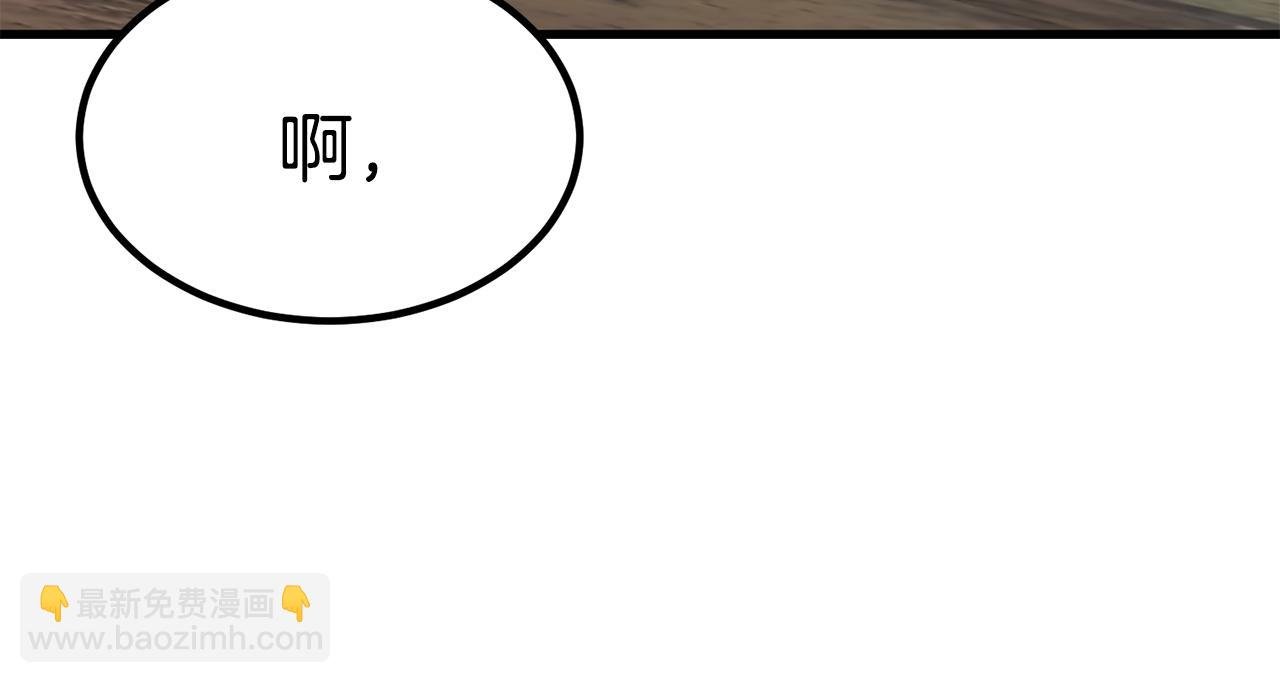 第26话 怎么会这样