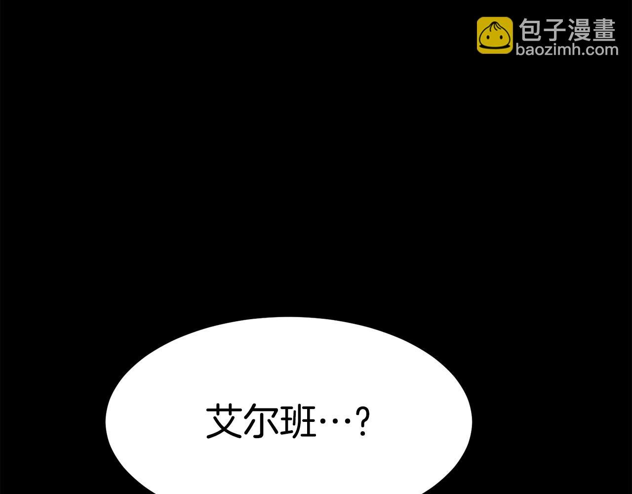 第26话 怎么会这样
