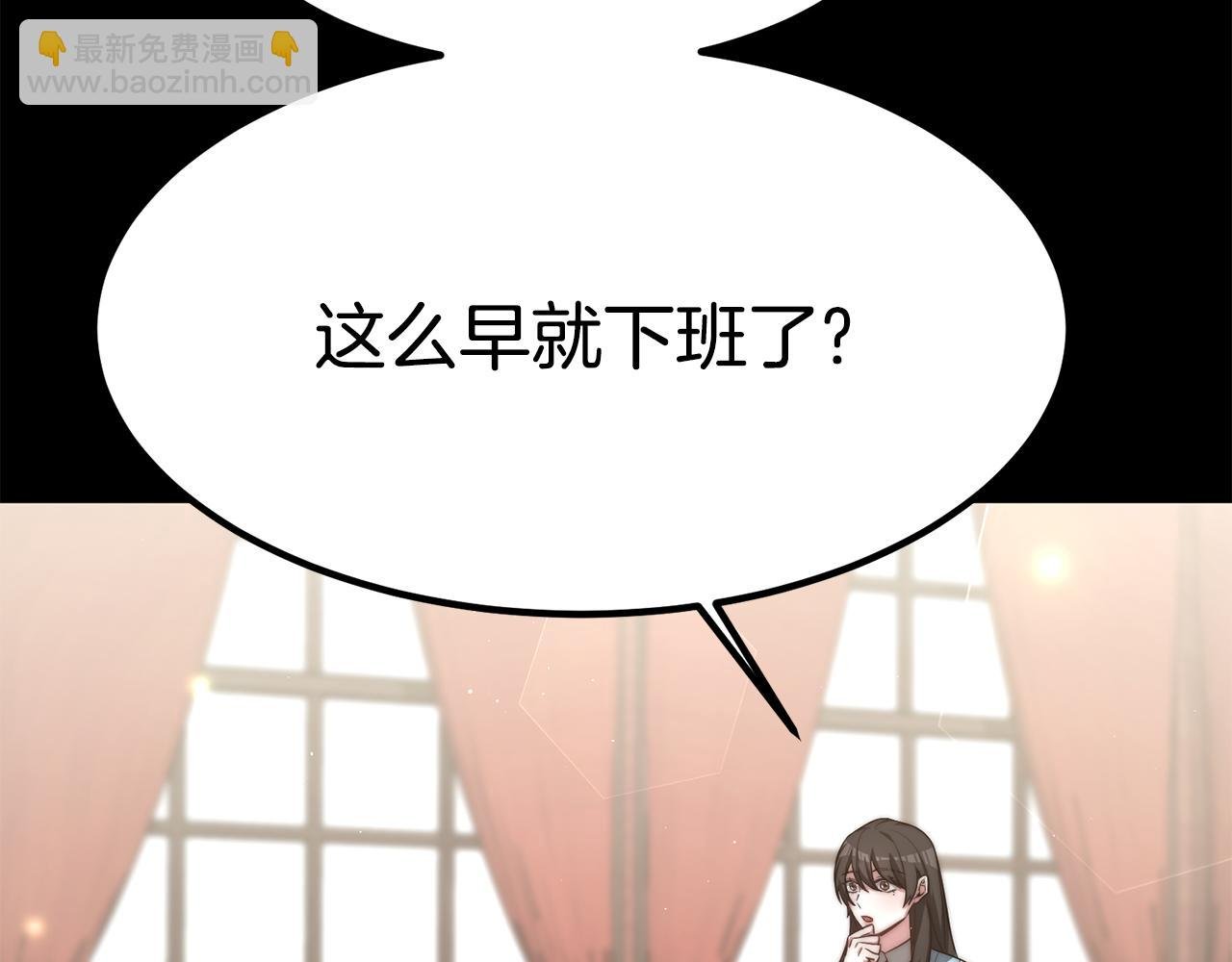 第26话 怎么会这样