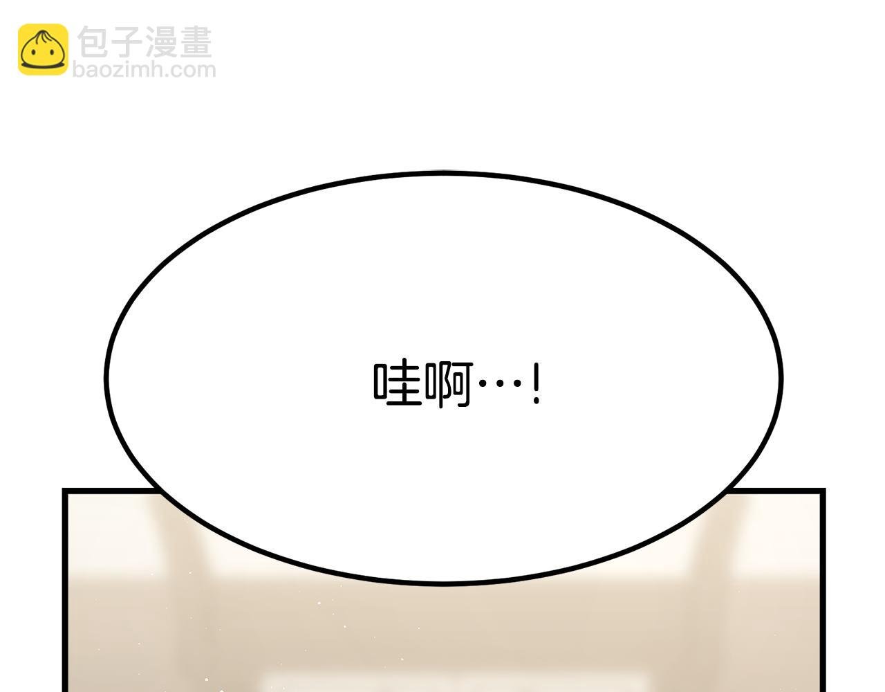 第27话 结婚了