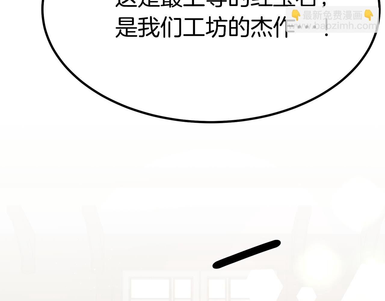 第27话 结婚了
