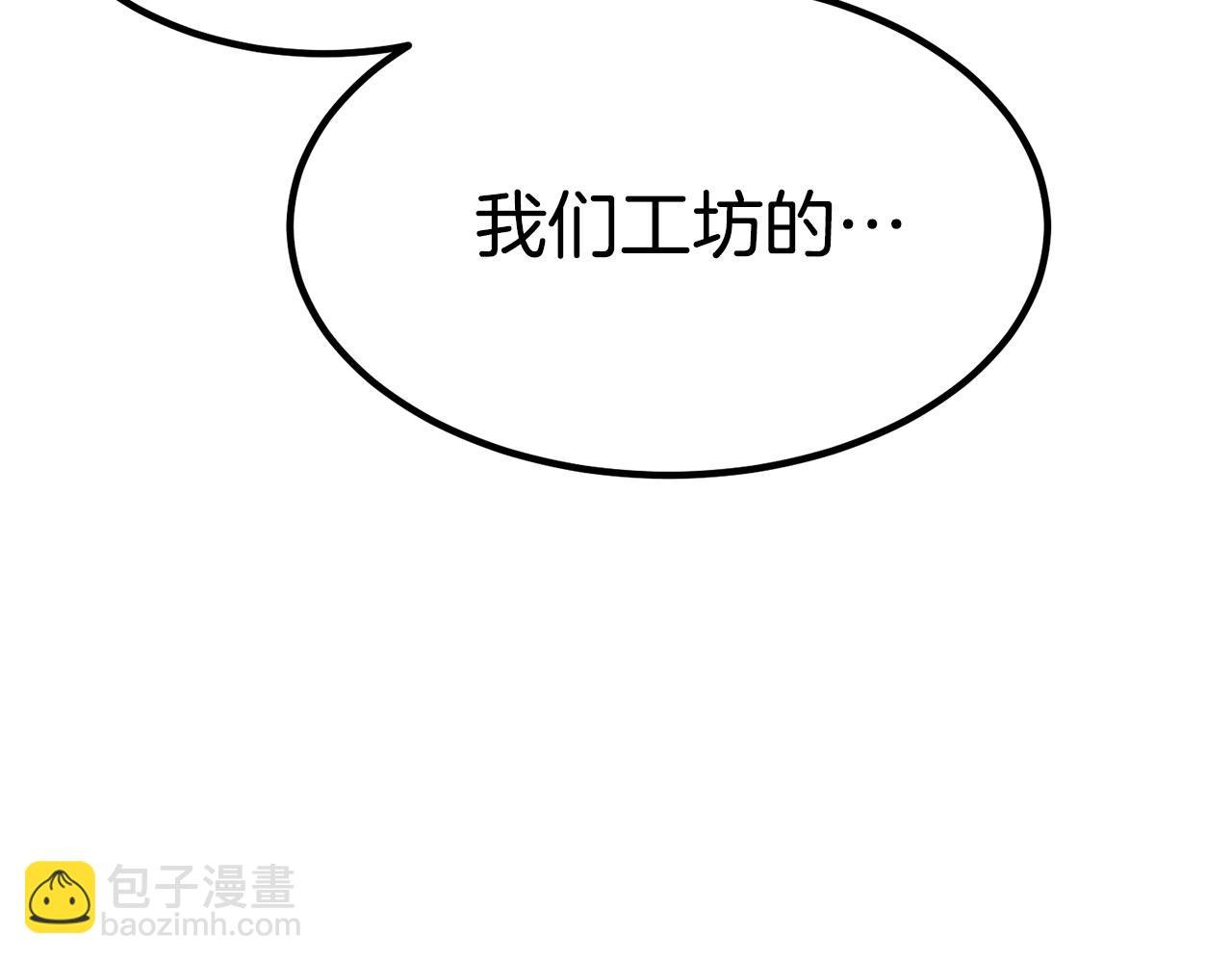 第27话 结婚了