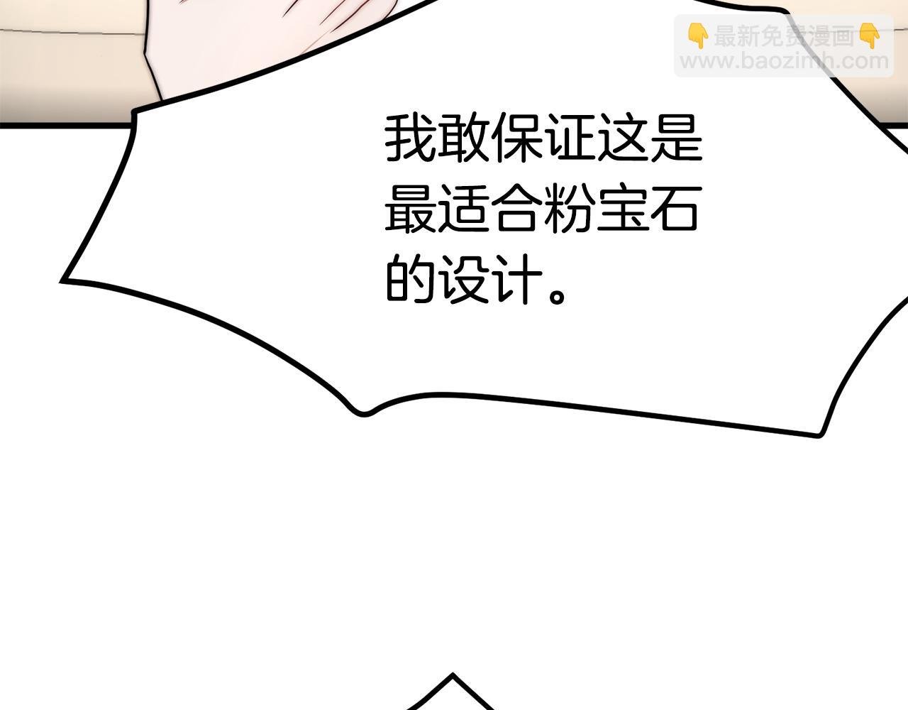 第27话 结婚了