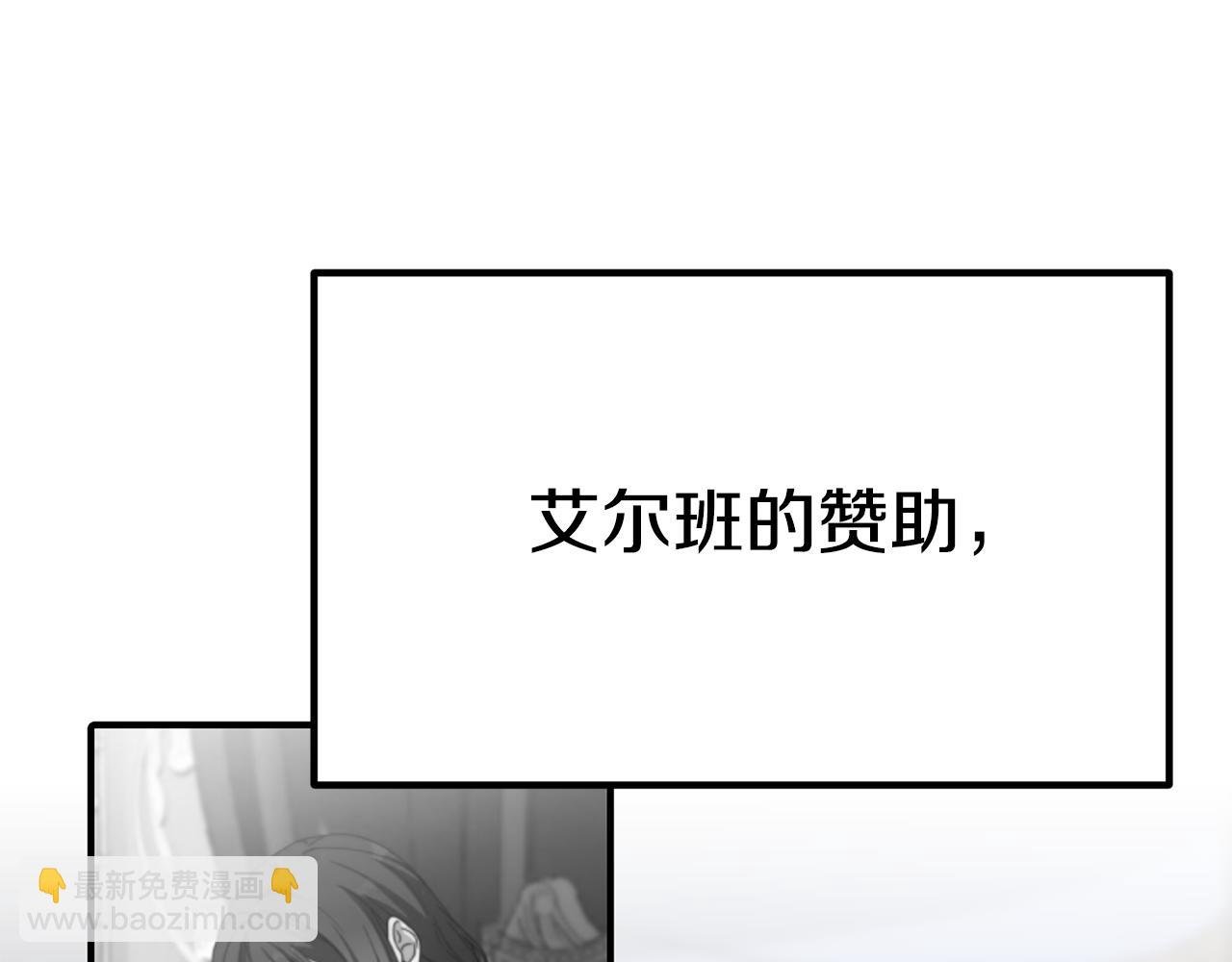 第28话 偶遇“同乡”