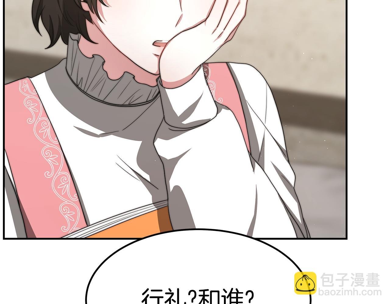 第29话 应接不暇