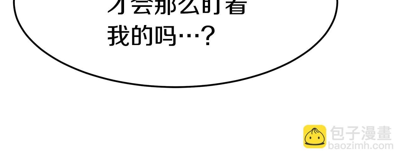 第29话 应接不暇