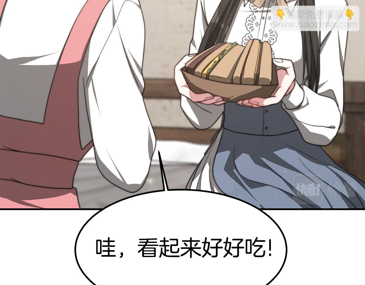 第29话 应接不暇