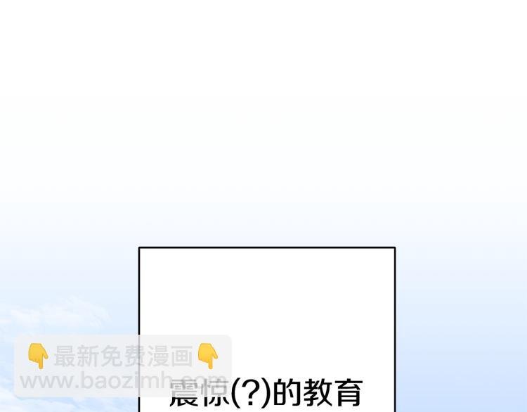 第3话 羞羞的学院服