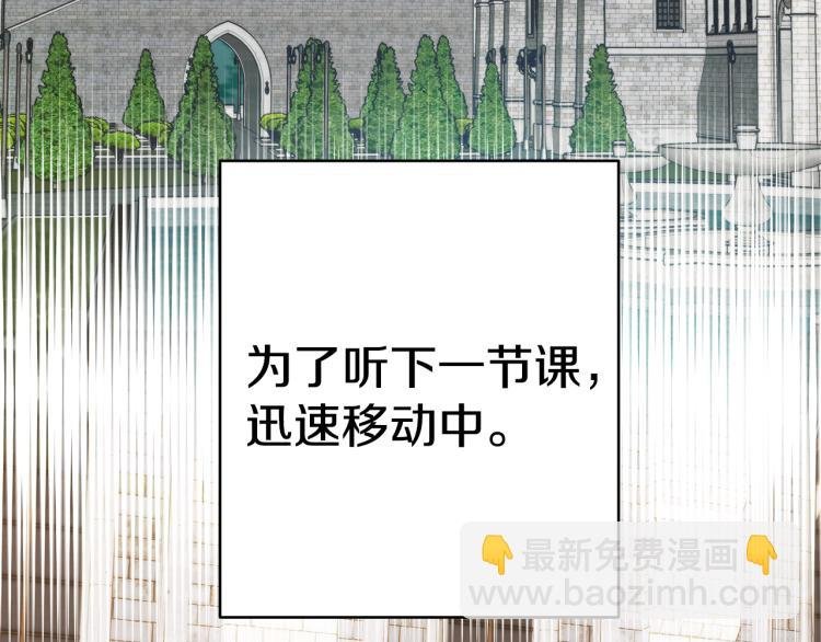 第3话 羞羞的学院服