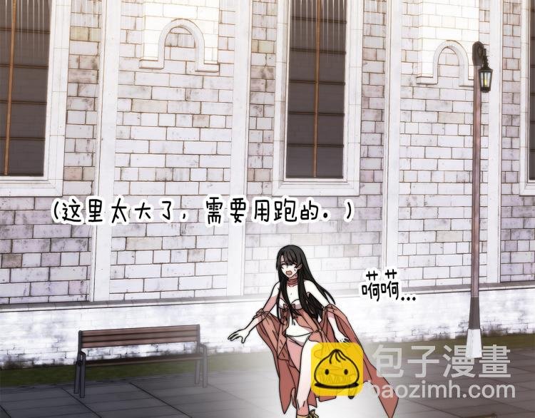 第3话 羞羞的学院服