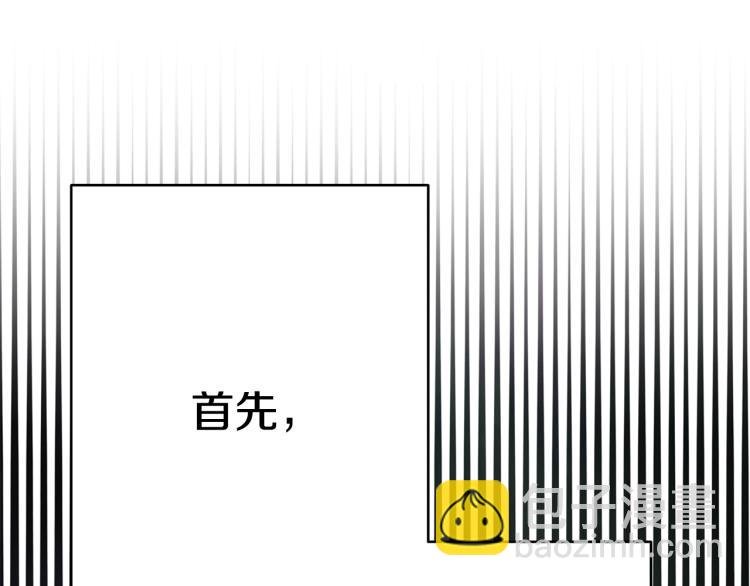 第3话 羞羞的学院服
