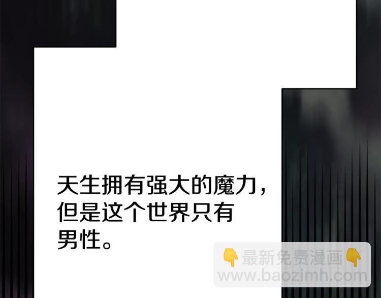 第3话 羞羞的学院服