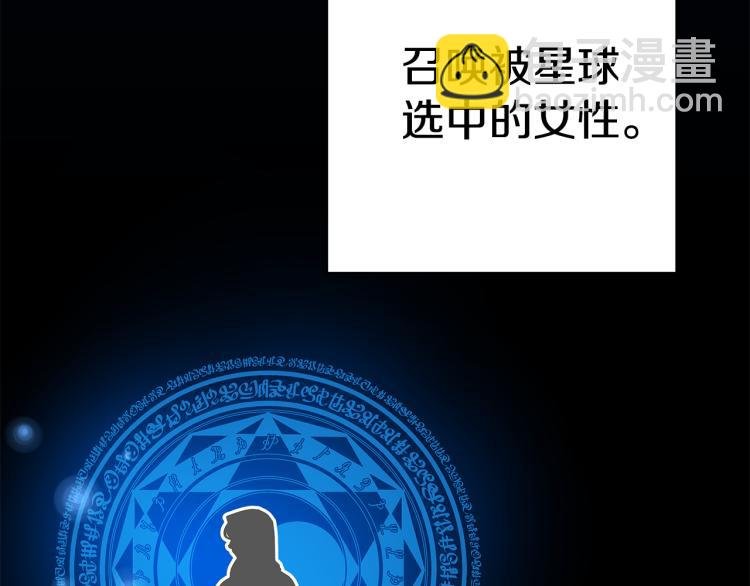 第3话 羞羞的学院服