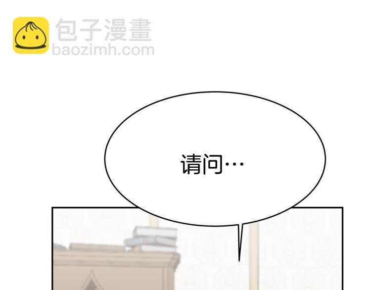 第3话 羞羞的学院服