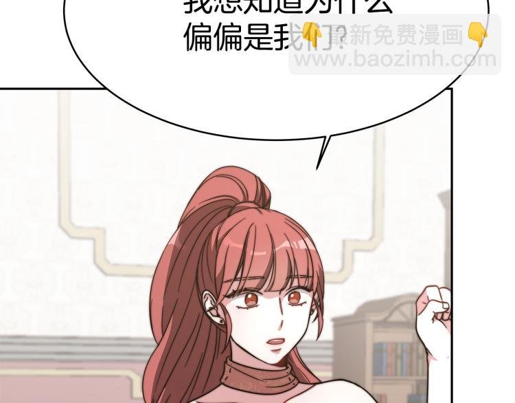 第3话 羞羞的学院服