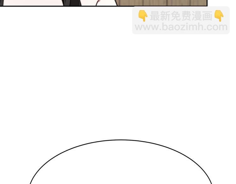 第3话 羞羞的学院服