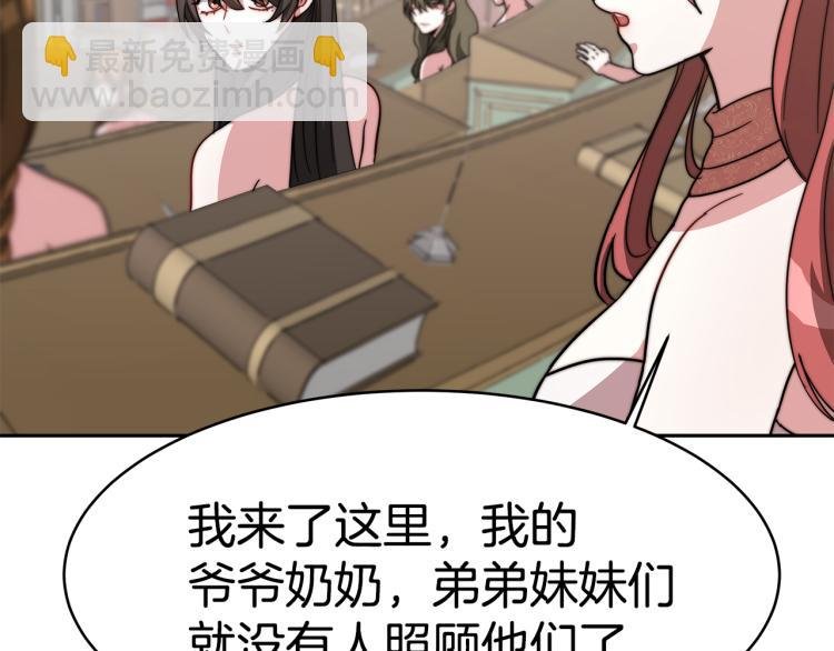 第3话 羞羞的学院服