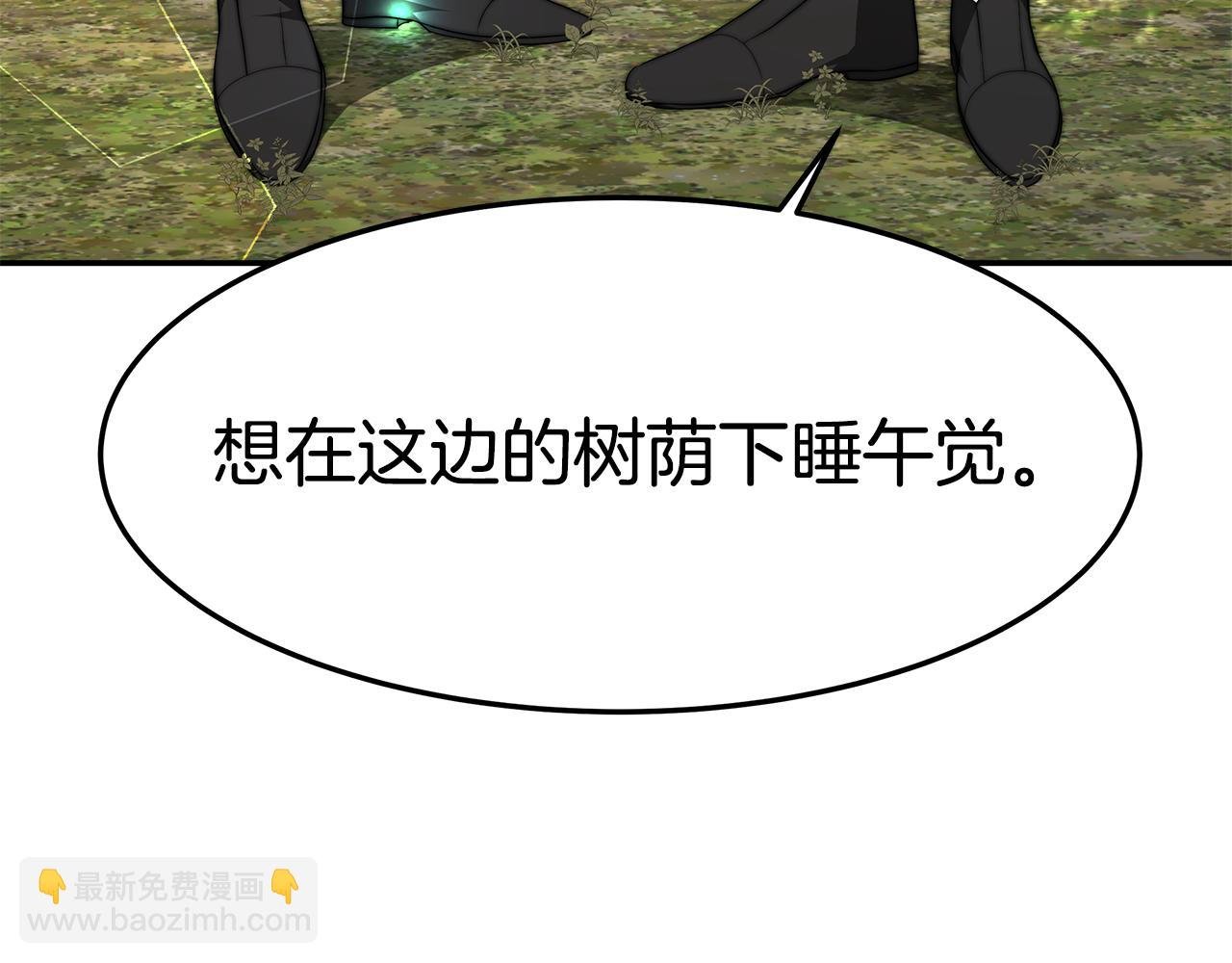 第30话 打脸