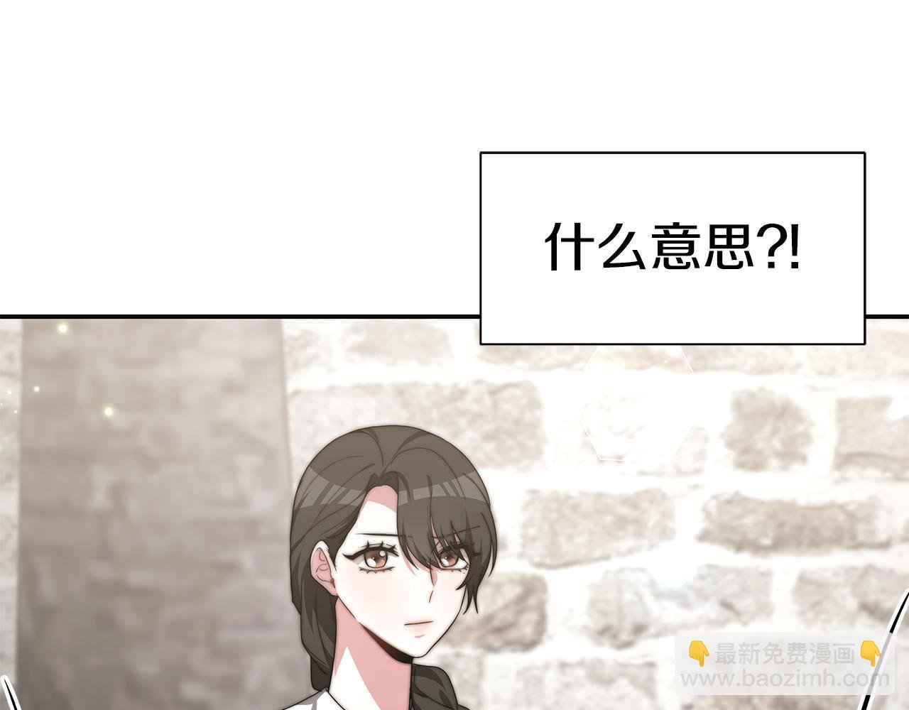 第30话 打脸