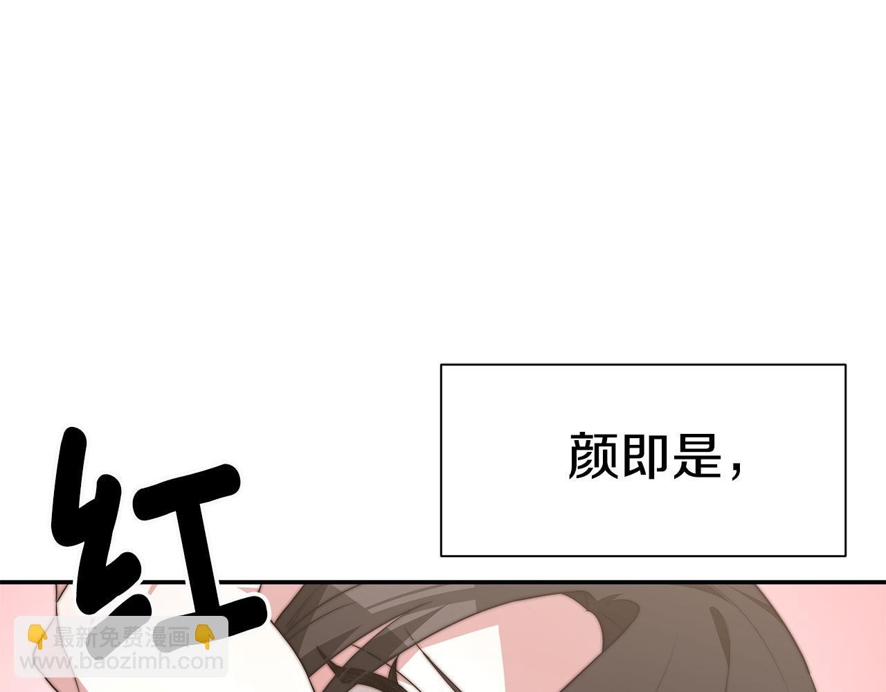 第30话 打脸