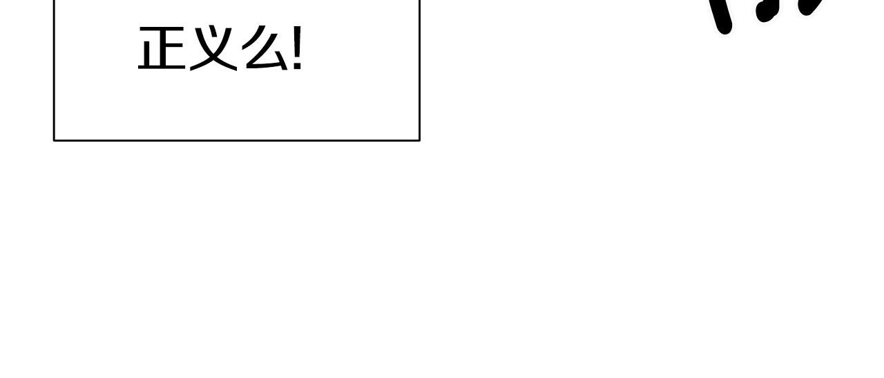 第30话 打脸