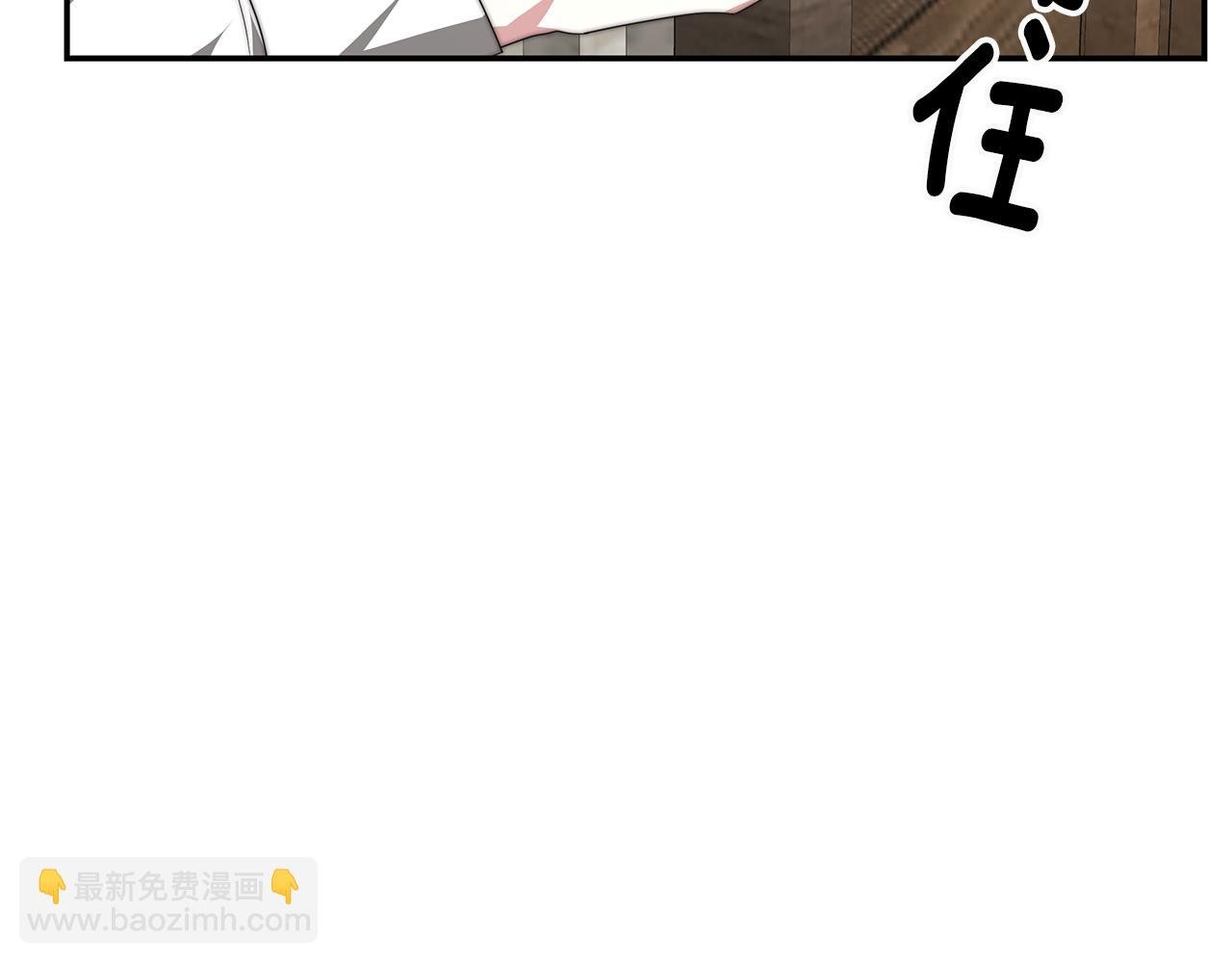 第30话 打脸
