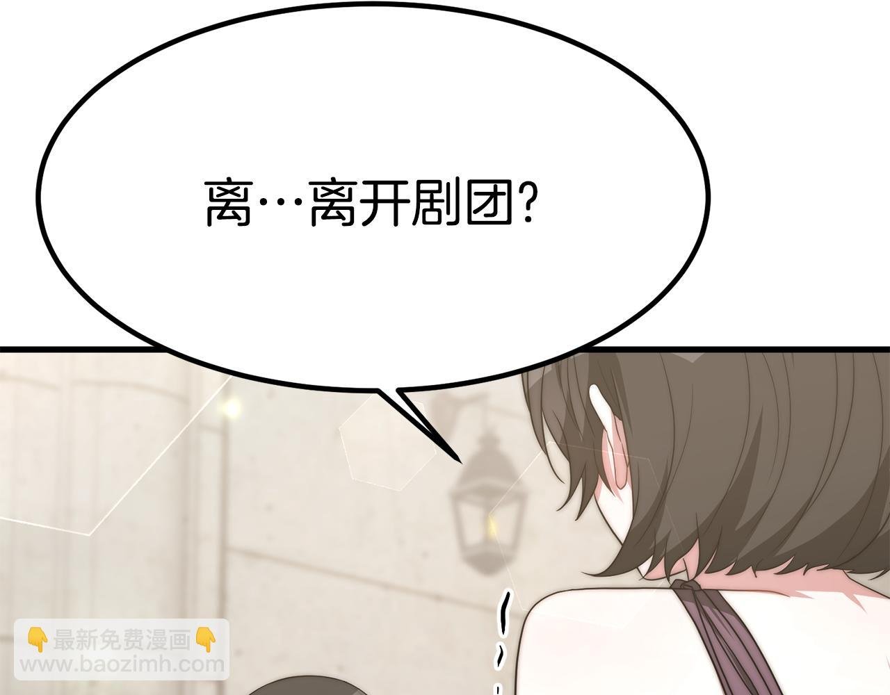 第31话 揭穿身份