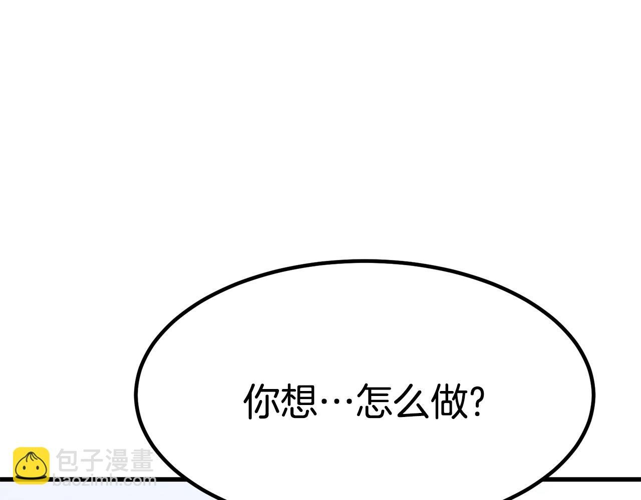 第31话 揭穿身份