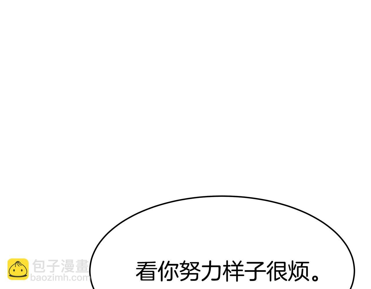 第32话 虚伪闺蜜