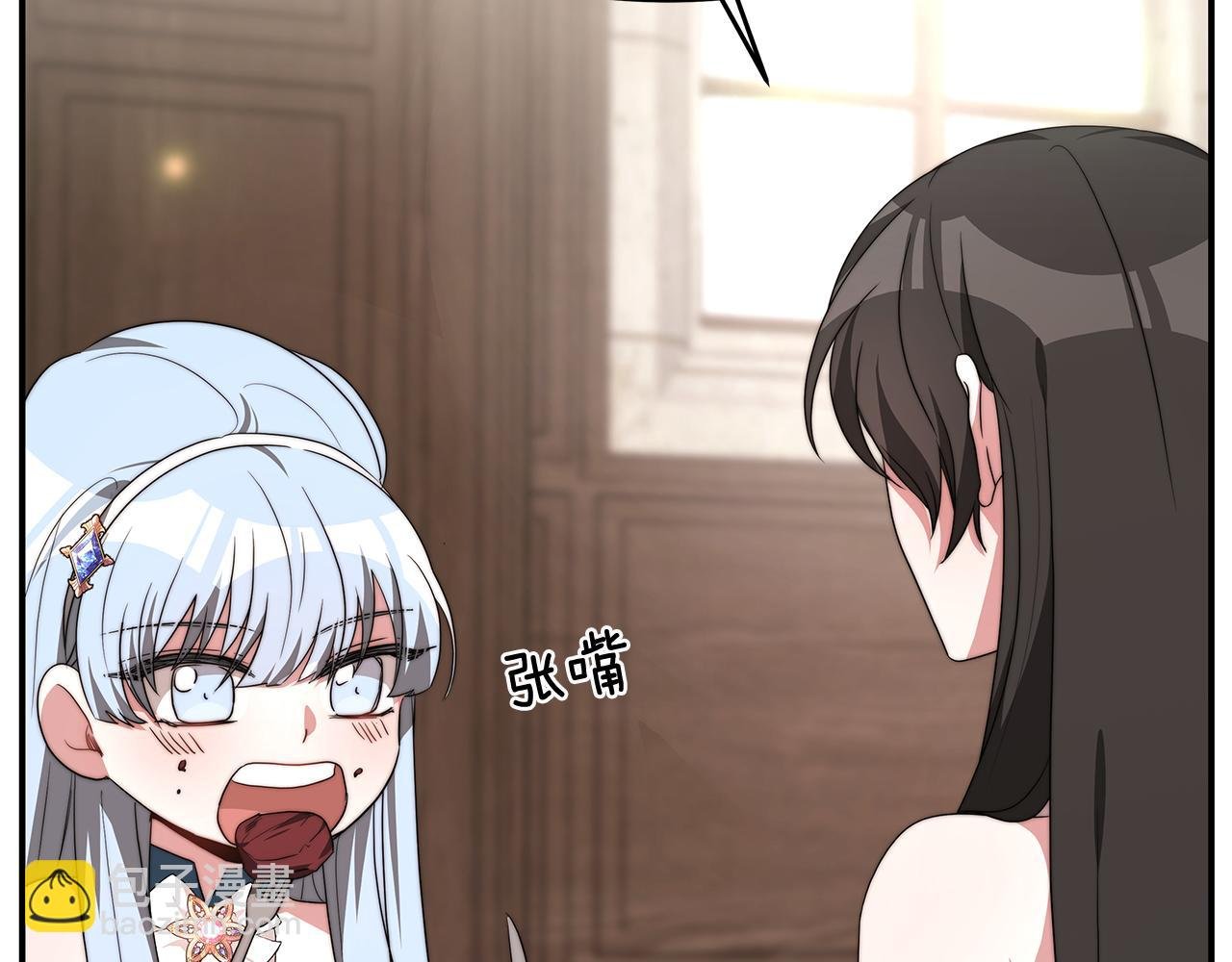 第32话 虚伪闺蜜