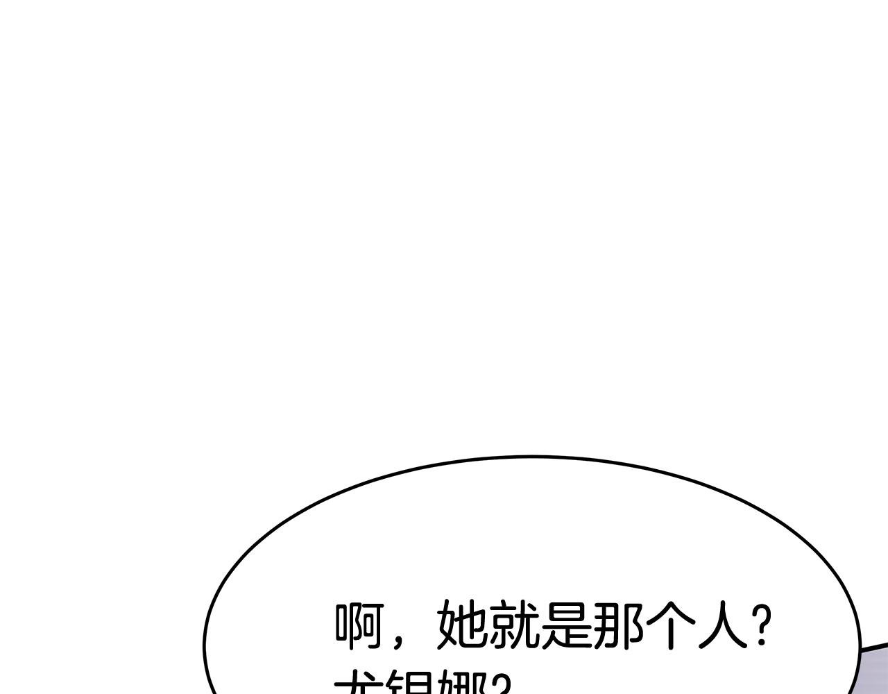 第32话 虚伪闺蜜