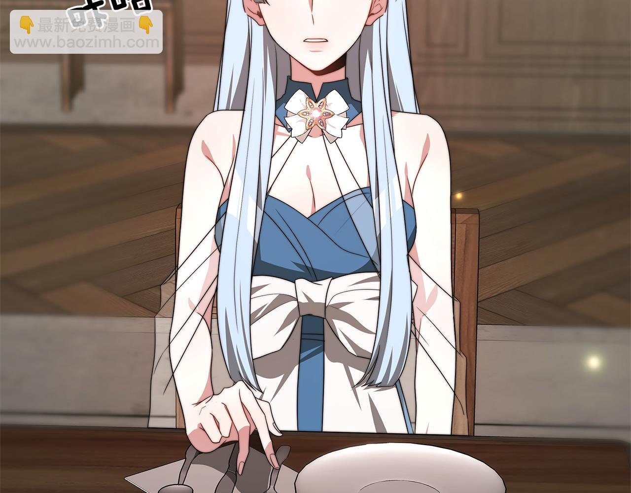 第32话 虚伪闺蜜