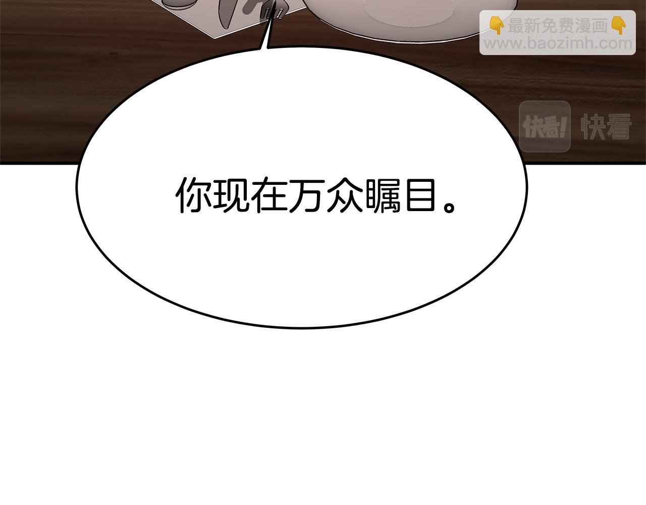 第32话 虚伪闺蜜