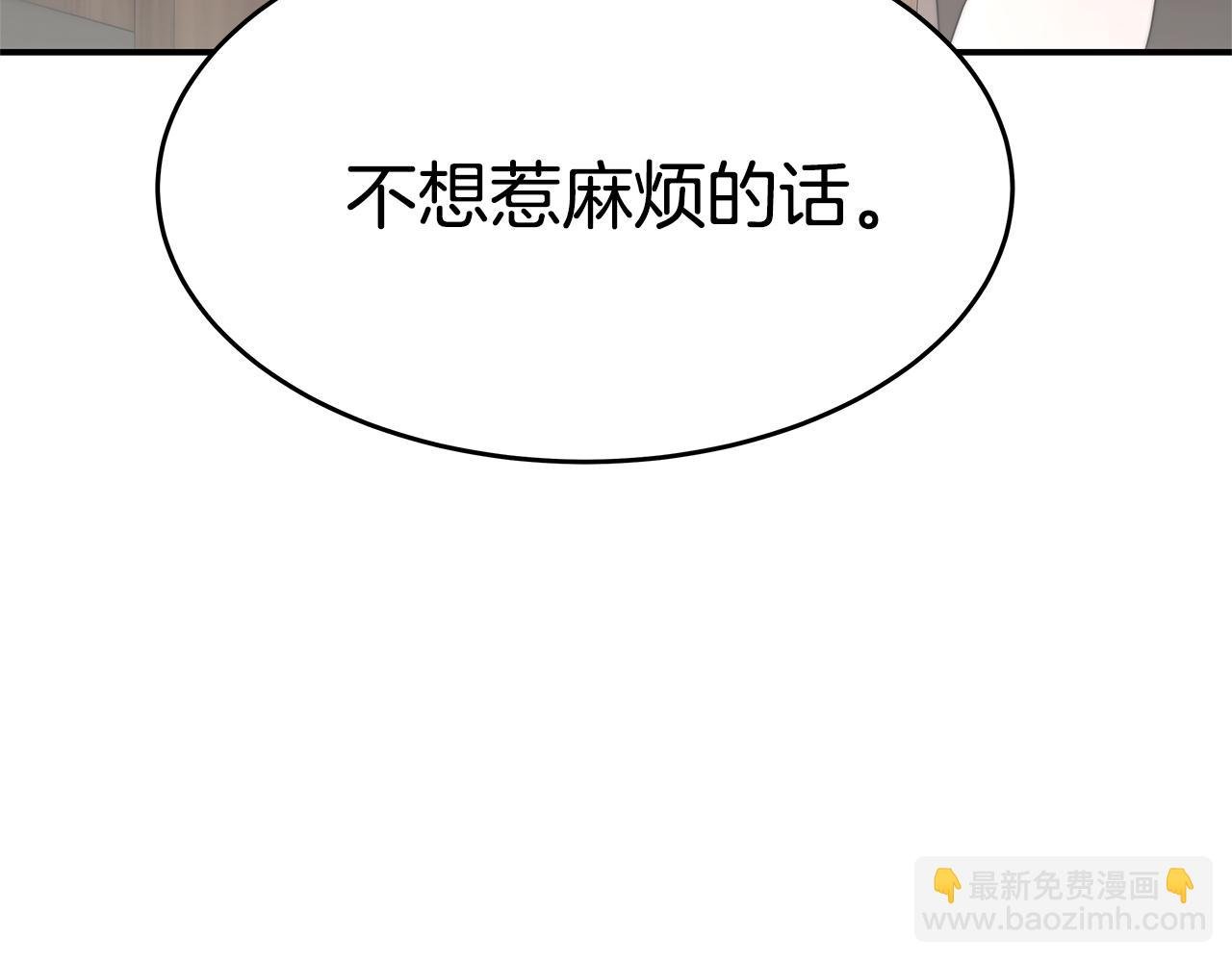 第32话 虚伪闺蜜