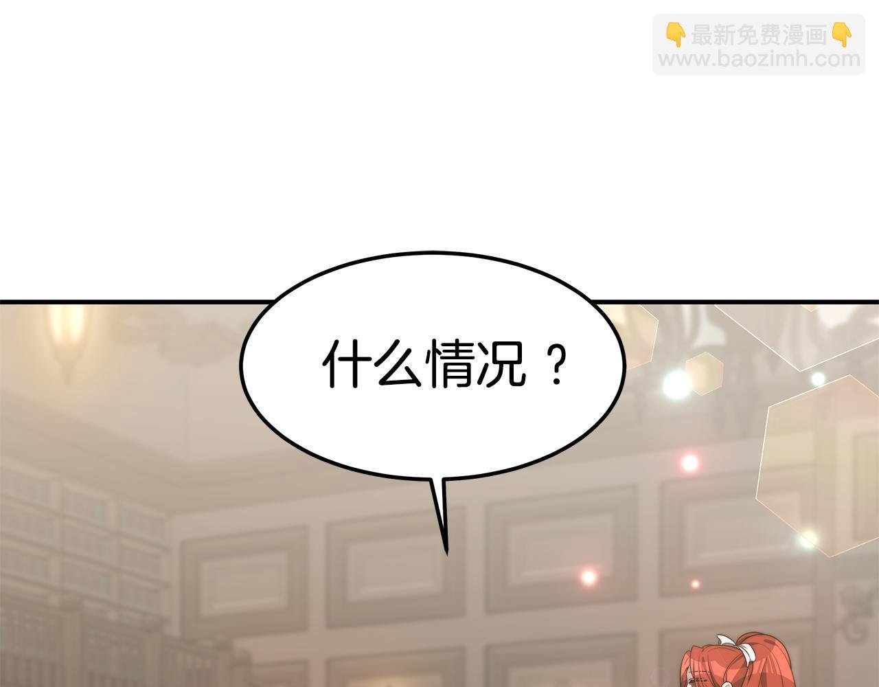第33话 解围