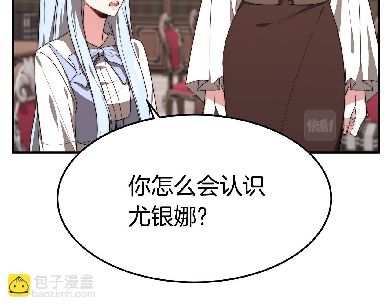 第33话 解围