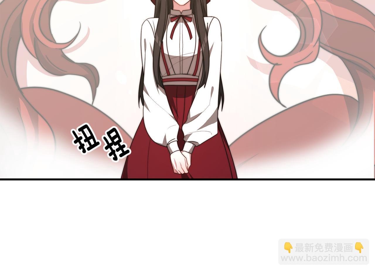 第33话 解围