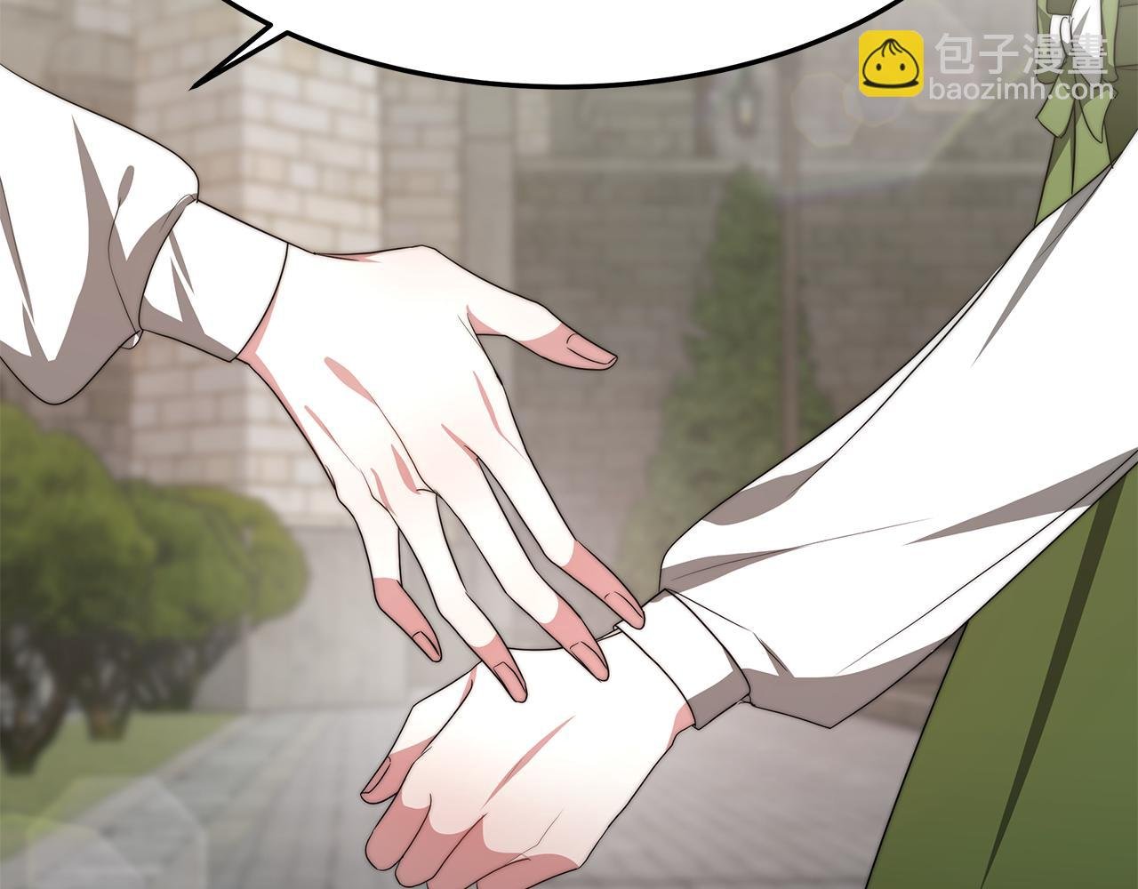 第34话 替闺蜜出头