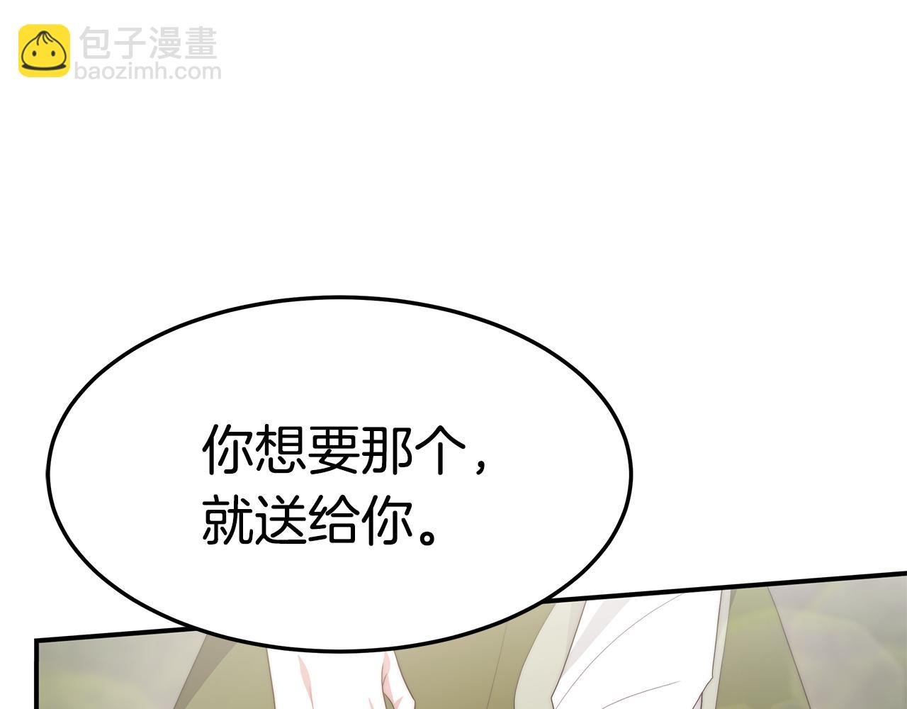 第34话 替闺蜜出头