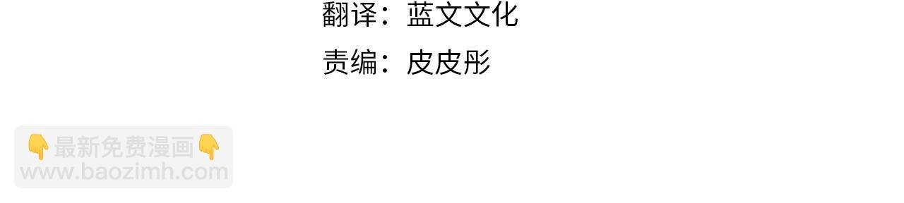 第35话 闺蜜嫁人