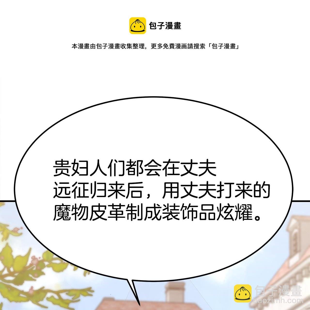 第35话 闺蜜嫁人