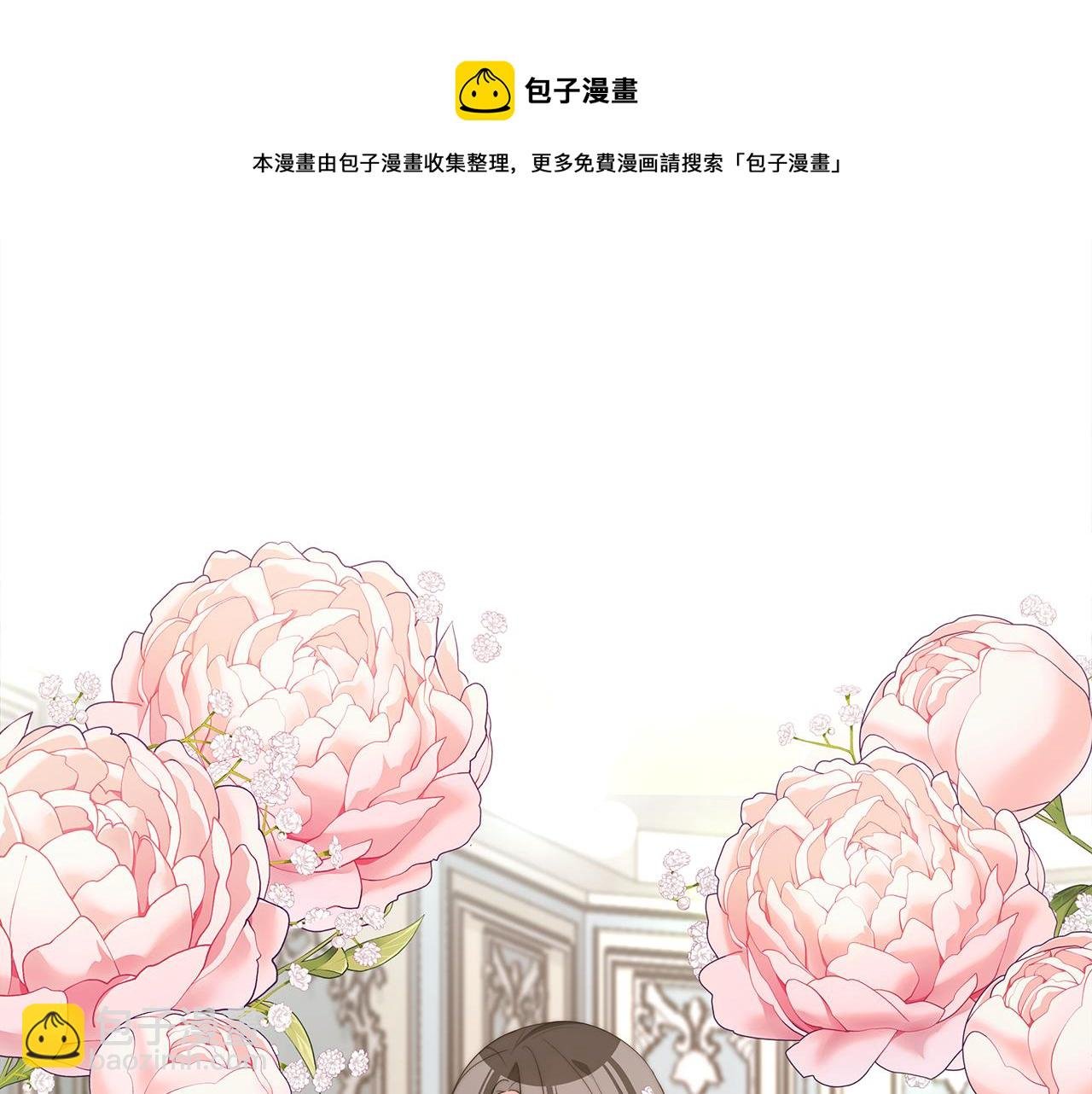 第35话 闺蜜嫁人