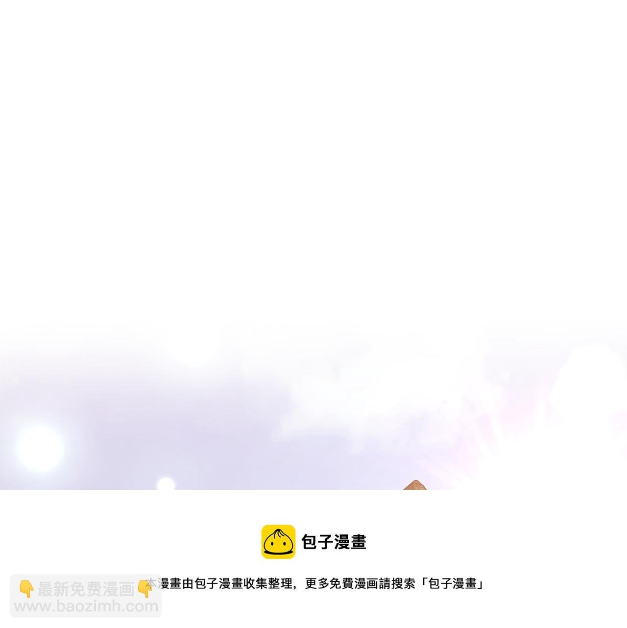 第36话 初恋归来