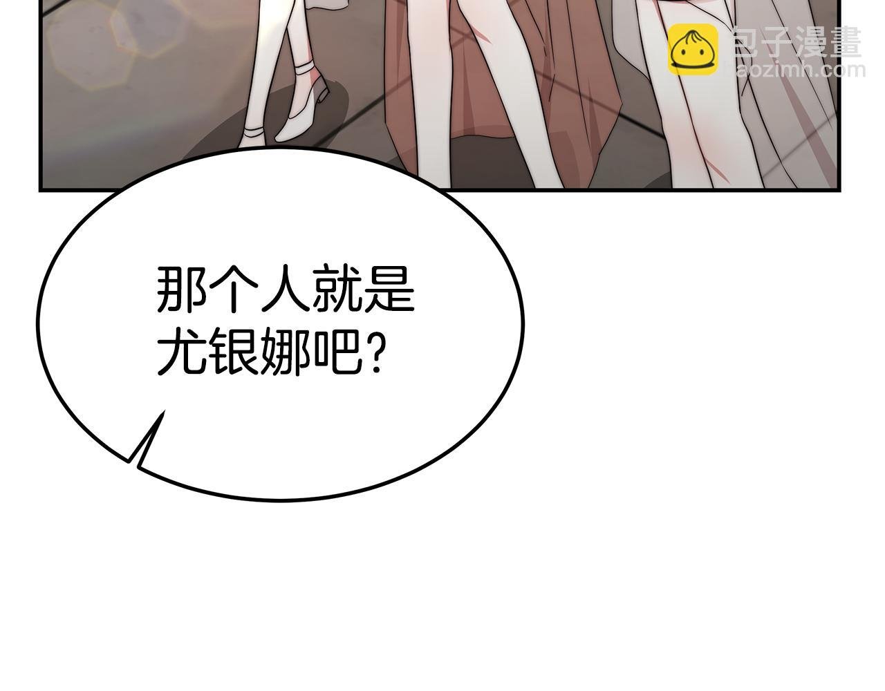 第36话 初恋归来