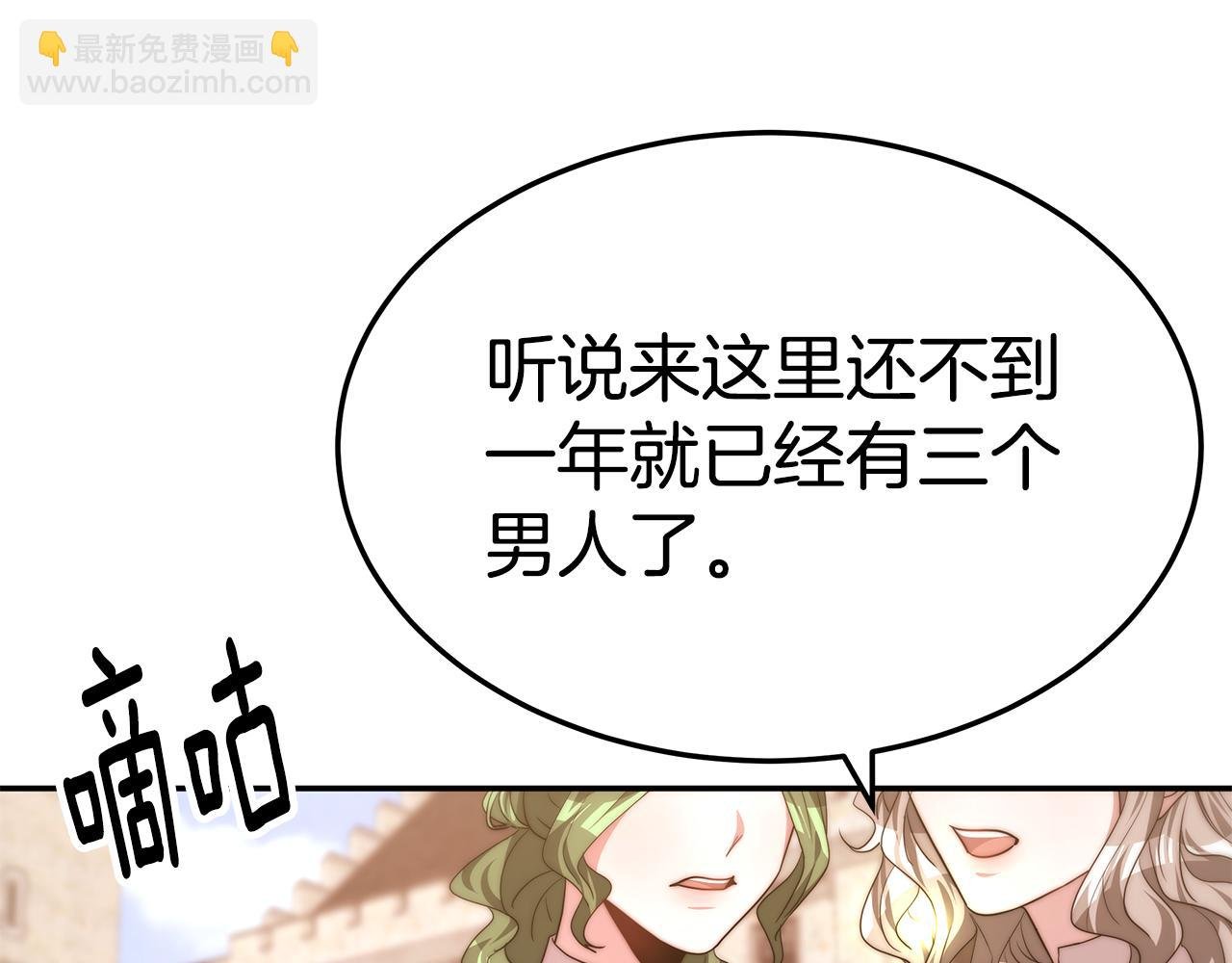 第36话 初恋归来