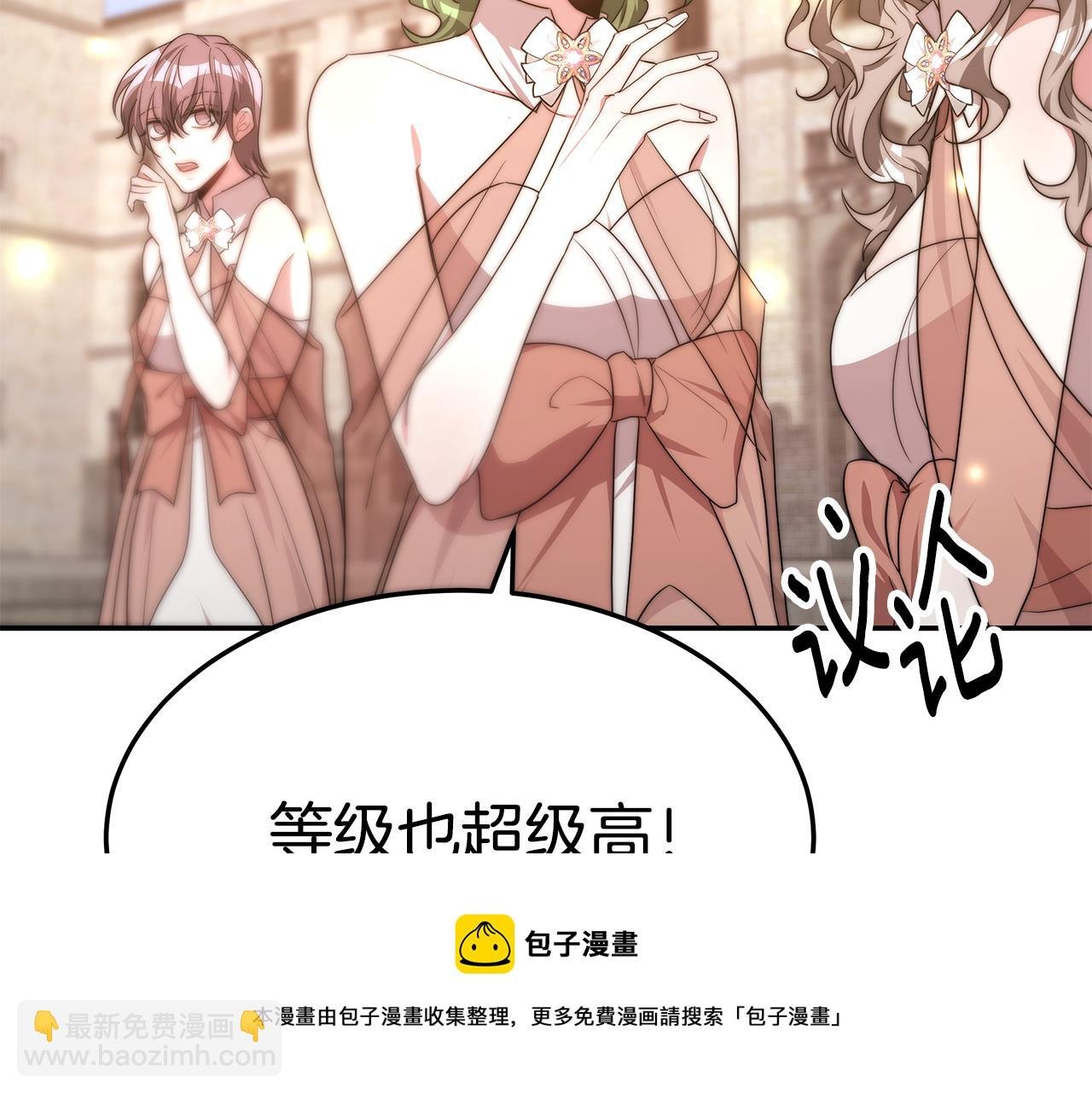 第36话 初恋归来