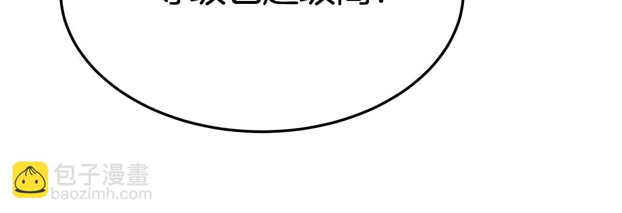 第36话 初恋归来