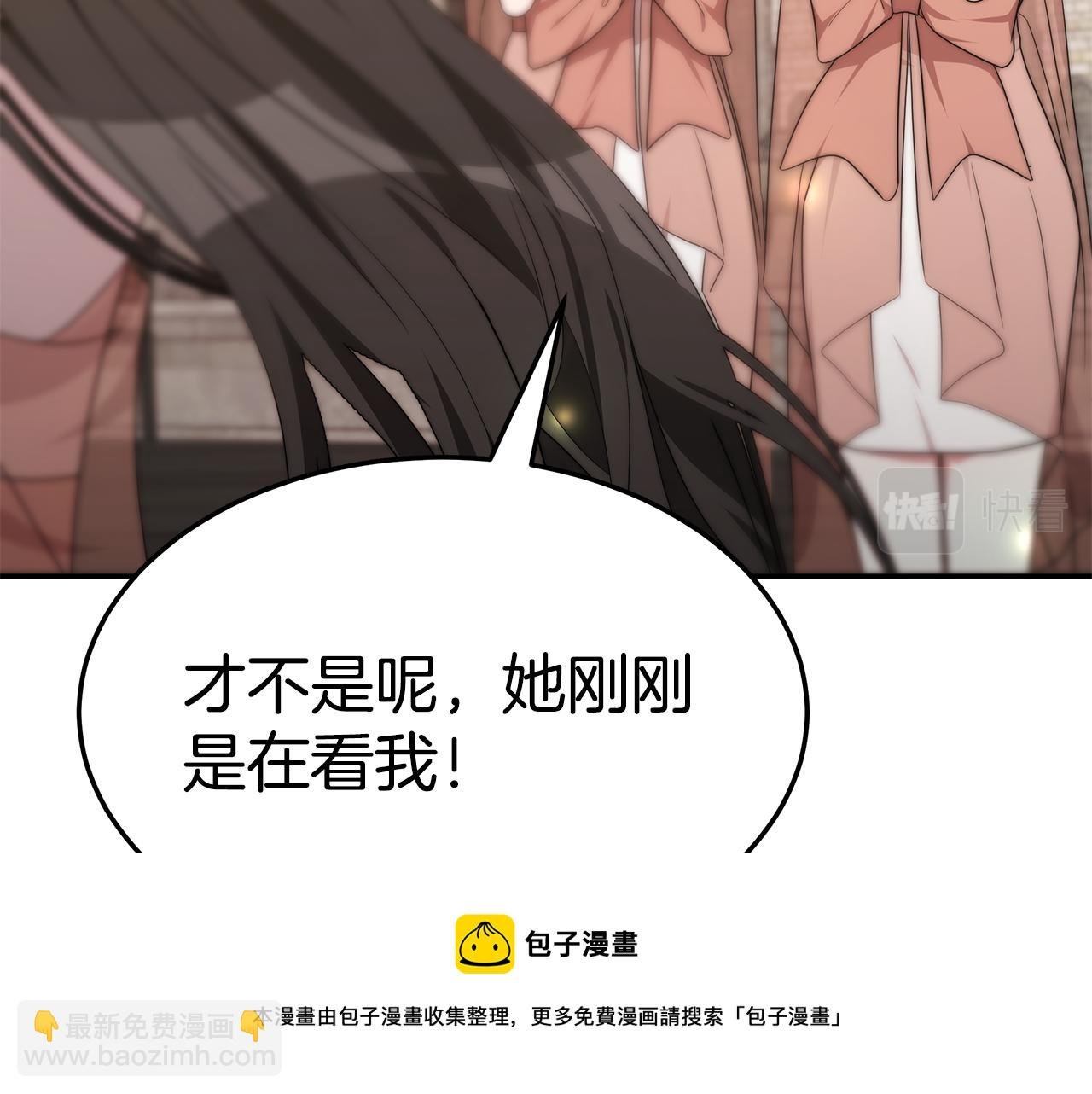 第36话 初恋归来